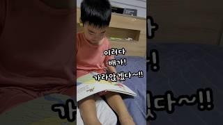 책 읽어주는 남자/바다가 깐?이유#겸담 #shortvideo