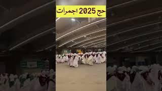 Hajj 2025  Powerful & Spiritual Moments at Jamarat