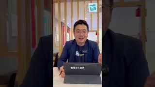 新加坡 vs马来西亚：转让定价的关键差异！