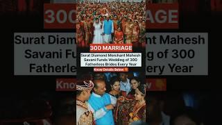 300 Marriages  | #facts #information #shorts