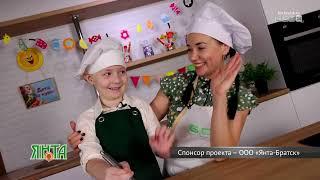Новости БСТ 29 10 2024