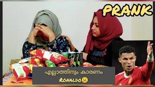 TELEPATHY CHALLENGE ന് ഇടക്ക് മുന്നയെ കരയിപ്പിച്ചു | PRANKED Munna