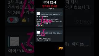 비트코인은 앞으로 계속해서 오를 겁니다.