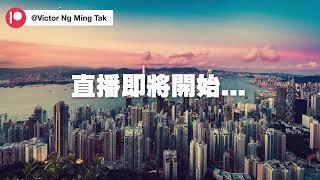 【16Feb】紅磡械劫案又一單原告變被告？不過呢單應該有內情！