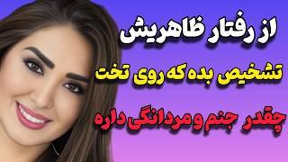 انواع مردان و میزان های بودن آنها ️‍ از رفتار مرد  تشخیص بده روی تخت چقدر جنم داره / روانشناسی