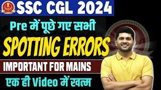 Cgl 2024 errors|ssc cgl 2024 result|cpo mains|cgl 2024 cut off|common errors|ssc cgl|ssc cgl result