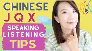 Chinese Listening & Speaking Tips for j q x Sound in Mandarin