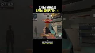 반응 원툴인 미친 끌어치기 장인