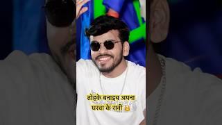 Criteria Me Fit Hum Bani | Dil Na Bikau Hamar Reply | Pankaj Gupta | Swati Mishra #swatisingh #viral