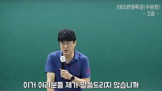 [이민규영어TV] 지금은 타협할 때가 아니다