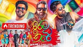 Sarama Kare "සරම කරේ" Manej Sanjaya | 4K Official Music Video 2024