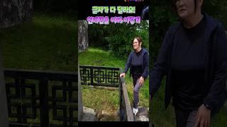 안내판과 글자가 다 달라요! #장사진고리비 #임진왜란의병장 #문화유산안내판