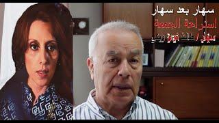 فيروز / سهار / وطى الدوار / طالت نوى (استراحة الجمعة)