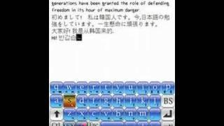 HTK for Korean input on PDA
