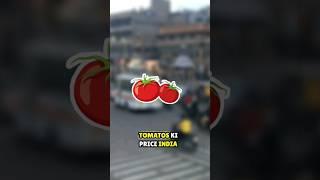 REASON FOR TOMATO PRICE HIKE IN INDIA| WHY PRICE OF TOMATO ARE SO HIGH#viral #news