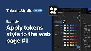 Tokens Studio Plugin - Example - Apply tokens style to the web page #1