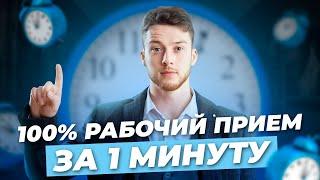 КАК ВЫБРАТЬСЯ ИЗ ДЕПРЕССИИ И УНЫНИЯ ЗА 1 МИНУТУ. Крутой лайфхак от психолога, когда совсем плохо