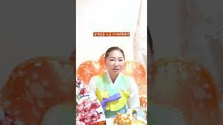 주변에 사람이없는 사주의 특징#shorts