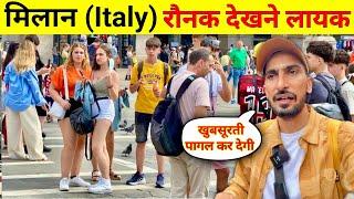 First Day in Milan Italy  | यें कोई शहर या जादू लाजवाब रौनक़ है | Bansi Bishnoi