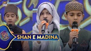 Shan e Ramazan | Shan e Madina | Waseem Badami | 5 March 2025 | ARY Digital