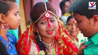 Baba Jaanghi Baithale Ge Beti-  Lagan Baahar 2019