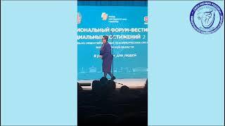 ТОЧКА КИПЕНИЯ. ПОЧЕТНЫЙ НАСТАВНИК СОЮЗА ЖЕНЩИН РОССИИ.