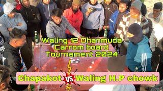 Chapakot Vs Waling H.P chowk | Waling-12 Syangja dhanmuda Carrom board tournament 2024