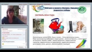 Знакомьтесь! Подрастающие звездочки нашей команды! Людмила Телюкова менеджер 18% с историей роста.