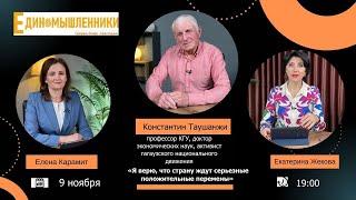 «Единомышленники». Гагаузская автономия в поствыборной Молдове