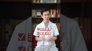 农村最不值钱的姜黄，帮你对付身体多种炎症 #姜黄 #长痘 #关节痛 #中医