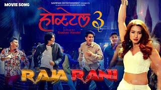 Raja Rani- Hostel 3 New Nepali Movie Song- Aashma Bishwokarma, CoolBoy, Padam Tamang, Ryhaan, Ashish