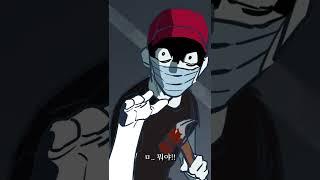 살인 목격 | 겜브링의 이해하면 오싹한 이야기 4탄 #Shorts