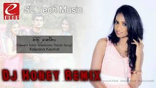 Nidi Nena Heena Gena - Deweni Inima [Dj Honey Remix] [SL Tech Music] SL Tech Music