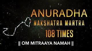 Anuradha Nakshatra Mantra 108 Times | Anuradha Nakshatra Devta Mantra | Vedic Mantra