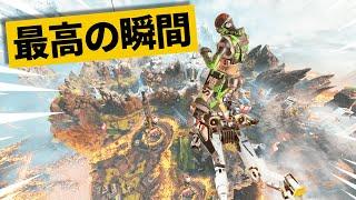 【最高の瞬間30選】回線落ちに乗って遊ぶオクタンｗ神業面白プレイ最高の瞬間！【APEX/エーペックス】