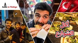 Istanbul Street Food!!  CRAZY FISH TURKISH WRAP You Must-Try in Istanbul, Türkiye!