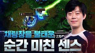 감탄이 절로 나오는 장재호의 화려한 플레이 - Moon(N) vs eer0(U) / 워크래프트3 명경기 / 워크3, Warcraft3