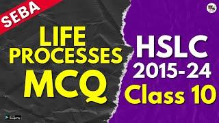 Class 10 Life Processes MCQ HSLC PAPERS (2015-2024) Solutions - SEBA - Class X