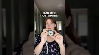 Получилось? #shorts #буктьюб