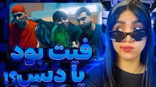 Reza Pishro X Tohi X Ali Owj - Begoo Salam 2(Reaction)ری اکشن « بگوسلام 2 »از تهی،پیشرو و علی اوج