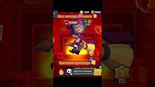 Разбор Ластовой катки до 35 ранга на Шелли️‍ До конца #brawlstars #бравлстарс #showdown #шелли