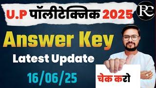 Up polytechnic Answer key 2025 | Jeecup Answer key 2025 | | Polytechnic Answer key 2025 | | RC |