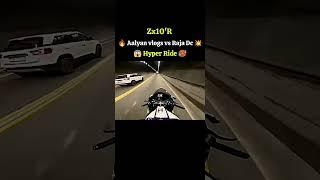 Aalyan vlogs vs Raja Dc Zx10'R Hyper Ride  #automobile #zx10r #viralvideo #ytshorts #shorts