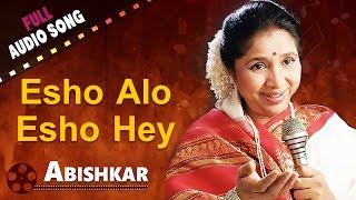 Esho Alo Esho Hey | Abishkar | Asha Bhosle | Bengali Devotional Songs