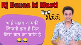 Latest Bauaa with nand Kishore bairagi( 2021) Prank call (Part#133) || Full comedy | Special episode