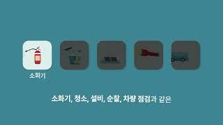 하다(HADA) 서비스 소개 영상