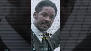 Protect your dream | احمي حلمك  | The Pursuit of Happiness - Father's advice in the yard