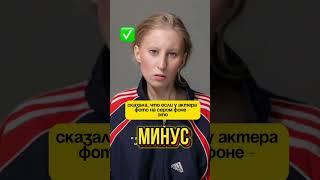 Серый фон раздора. Актерское портфолио на сером фоне.#актриса #кино #аутсорс #серыйфон #юмор #сериал