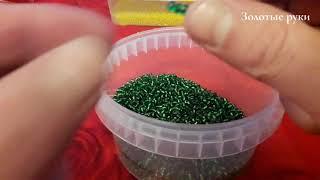 Как сделать Анютины глазки цветок из бисера. How to make a Pansies flower from beads.