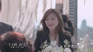 婚禮顧問做什麼⁉️永恆婚禮顧問 - Stacey婚宴工作記錄女神級戶外婚禮 偽海島婚禮6小時在台北打造峇里島風婚禮